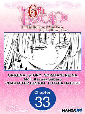 cover image of The 6th Loop, Volume 33